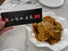 -小郭私房菜·海肠捞饭店(学士街店)