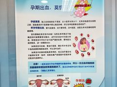 -苏州大学附属第二医院(三香院区)