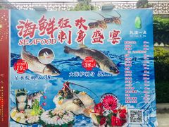 -桃园盛宴·岭南粤菜·手工茶点(南庄店)
