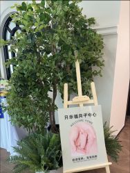 点击看大图 -月幸福月子中心(静安店)