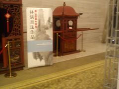 -同里湖大饭店-怡景轩中餐厅(同里古镇店)