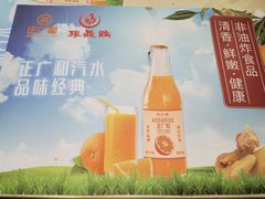 -振鼎鸡(福州路店)