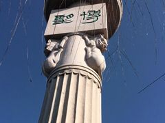 -鹦鹉寺公园