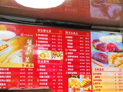-王家沙点心店(西康路店)