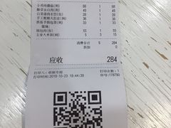 -上关雪東北菜(中房金谊店)