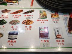 菜单-大东江冷面(步行街店)