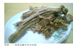 -清真益鑫羊肉手抓馆(南大街店)