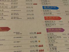 -陈麻婆豆腐(旗舰店)