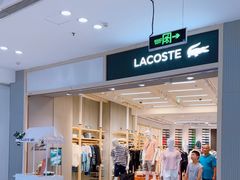-LACOSTE(新中关购物中心店)