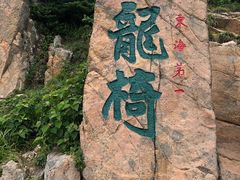 -六合朝阳景区-和尚套