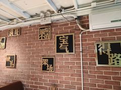 -湘语·湖南家常菜(新洲店)