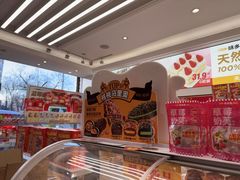 -味多美蛋糕(航天桥店)