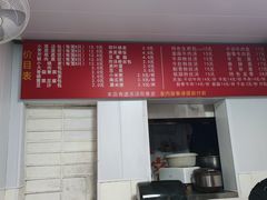 -老刘包子店(三叉河店)