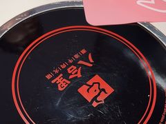 -八合里潮汕鲜牛肉火锅(福州万象城店)