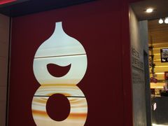 -1828王老吉·草本新茶(珠江新城地铁站店)