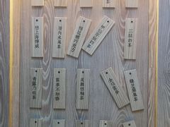 -厝内小眷村(西单大悦城店)