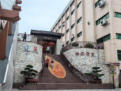 -广州神农草堂中医药博物馆