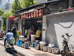 -蓉城西二道无名冒菜(西二道街店)