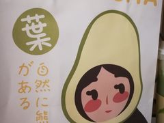 -叶子与茶(苏宁广场店)