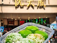 -沈大成(南京东路店)