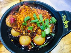 -冒椒火辣(太古里店)