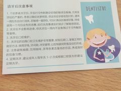 -劲松口腔医院(蓝色港湾院)