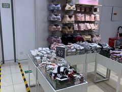-6IXTY 8IGHT(朝阳大悦城店)