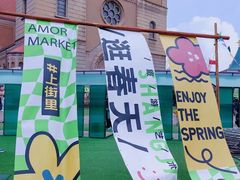 -上街里市集(悦喜客来广场店)