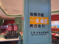 -避风塘(嘉兴八佰伴店)