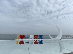 -长岛南北长山旅游景区
