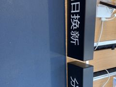 -苹果手机电脑·Mac维修服务(普陀店)