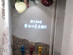 -老牌坊云南鱼豆花火锅(嵩山店)