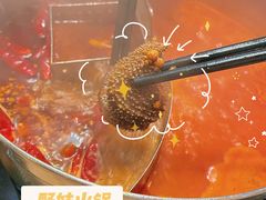 -野妹火锅(南园店)