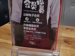 -刁馋一锅鲜·津门招牌菜(远洋未来汇店)