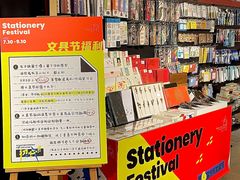-方所(华润万象城店)