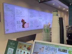 -仙雨林·奶茶鲜果茶(书院巷店)