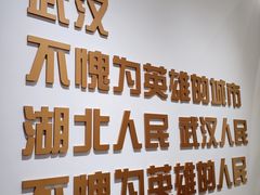 -武汉客厅中国文化博览中心