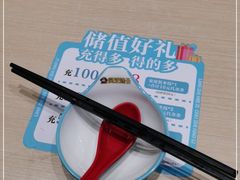 -灵芝妹子海鲜米线(凯德和平广场店)