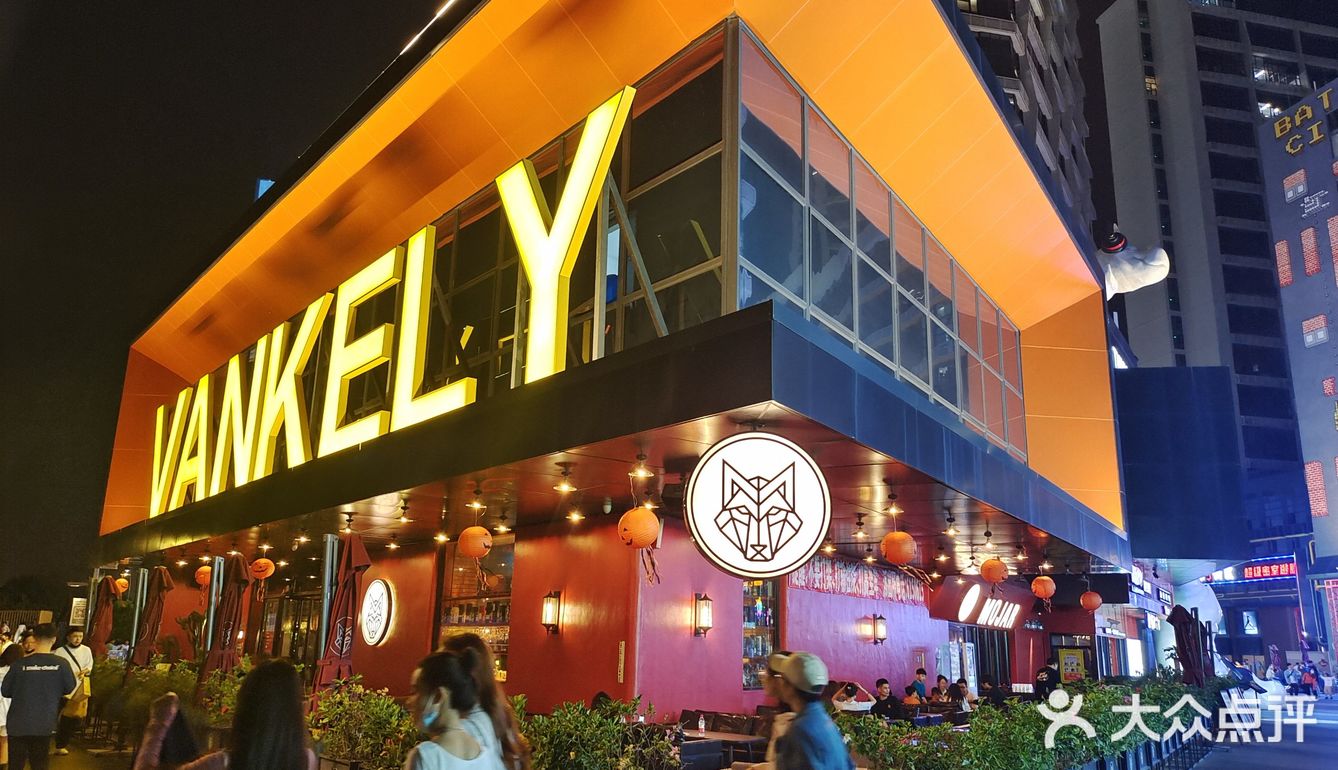 厦门探店|超火的墨西哥餐厅