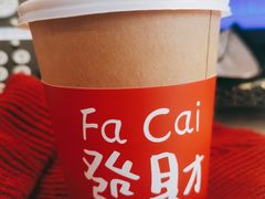 澳白-UN CAFFE(五角场店)