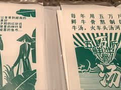 -安南越南餐厅(青岛万象城店)