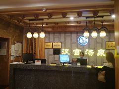 -汉宫汤泉汗蒸洗浴(五四广场店)