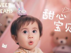 -同远QQBABY亲子摄影(北京路店)