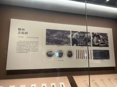 -长沙简牍博物馆