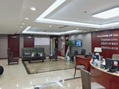-爱康国宾体检中心(五角场万达广场分院)