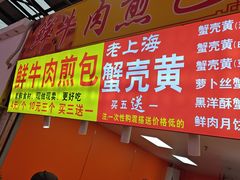 -嘉荟市场(北新泾店)