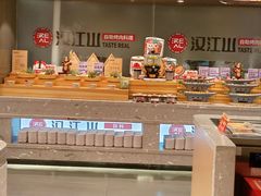 -山焱·炭火自助烤肉(周浦万达店)