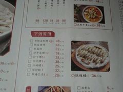 -小莆天(元帅路店)