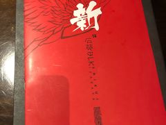 -石葵(锦业时代店)