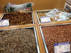 -琦王花生(临汾路吉买盛店)